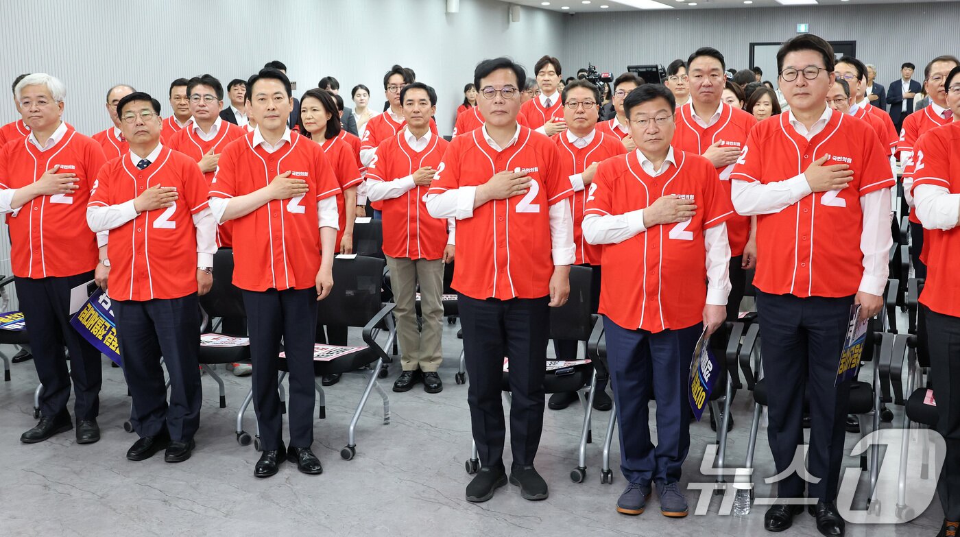 본문 이미지 - 장동혁 대표를 비롯한 국민의힘 의원들이 13일 서울 여의도 중앙당사에서 열린 '국민무시 심판 공소취소 저지 국민선거대책위원회' 출범식에서 국기에 경례를 하고 있다. (공동취재) 2026.5.13 ⓒ 뉴스1 신웅수 기자