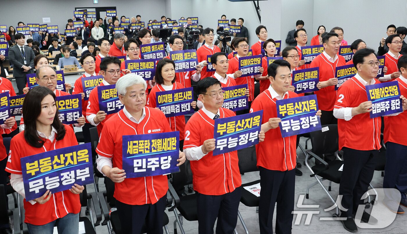 본문 이미지 - 장동혁 대표를 비롯한 국민의힘 의원들이 13일 서울 여의도 중앙당사에서 열린 '국민무시 심판 공소취소 저지 국민선거대책위원회' 출범식에서 구호를 외치고 있다. 2026.5.13 ⓒ 뉴스1 신웅수 기자