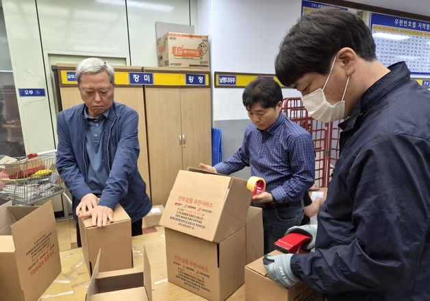 위기가구 관리 나선 남원시…'안심하이' 우편서비스 본격 가동