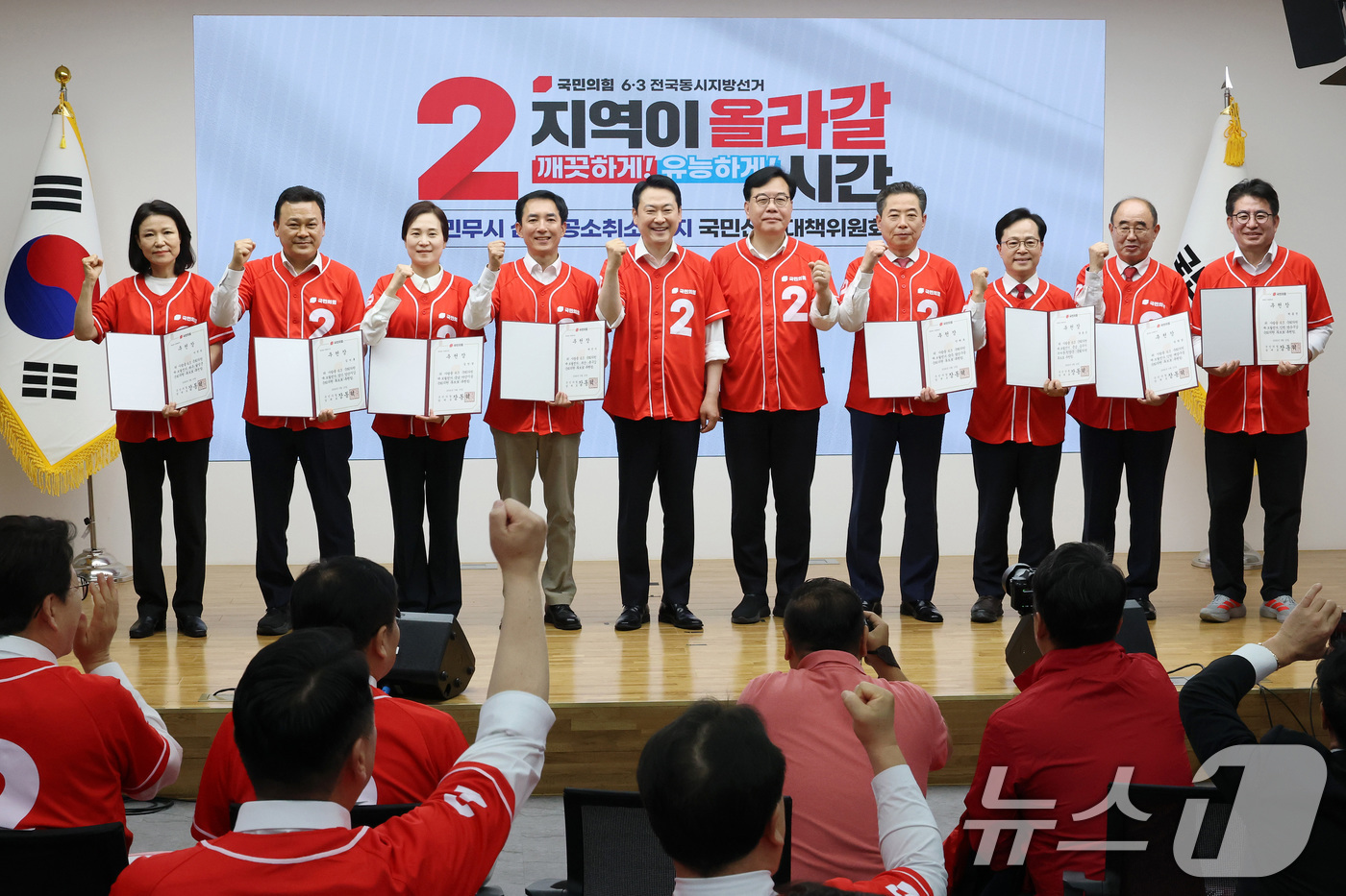 (서울=뉴스1) 신웅수 기자 = 장동혁 국민의힘 대표가 13일 오전 서울 여의도 중앙당사에서 열린 '국민무시 심판 공소취소 저지 국민선거대책위원회' 출범식에서 재·보궐선거 선거에 …