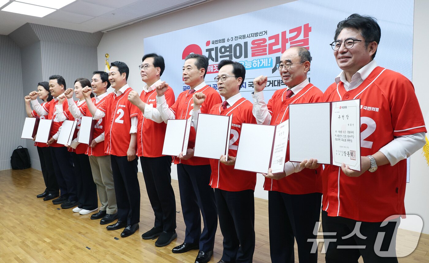 본문 이미지 - 장동혁 국민의힘 대표와 송언석 원내대표가 13일 오전 서울 여의도 중앙당사에서 열린 국민무시 심판 공소취소 저지 국민선거대책위원회 출범식에서 6·3 국회의원 보궐선거 후보들과 기념촬영을 하고 있다. (공동취재) 2026.5.13 ⓒ 뉴스1 신웅수 기자