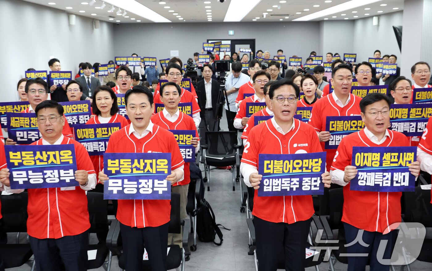 본문 이미지 - 장동혁 국민의힘 대표와 송언석 원내대표가 13일 오전 서울 여의도 중앙당사에서 열린 국민무시 심판 공소취소 저지 국민선거대책위원회 출범식에서 참석자들과 퍼포먼스를 하고 있다. (공동취재) 2026.5.13 ⓒ 뉴스1 신웅수 기자