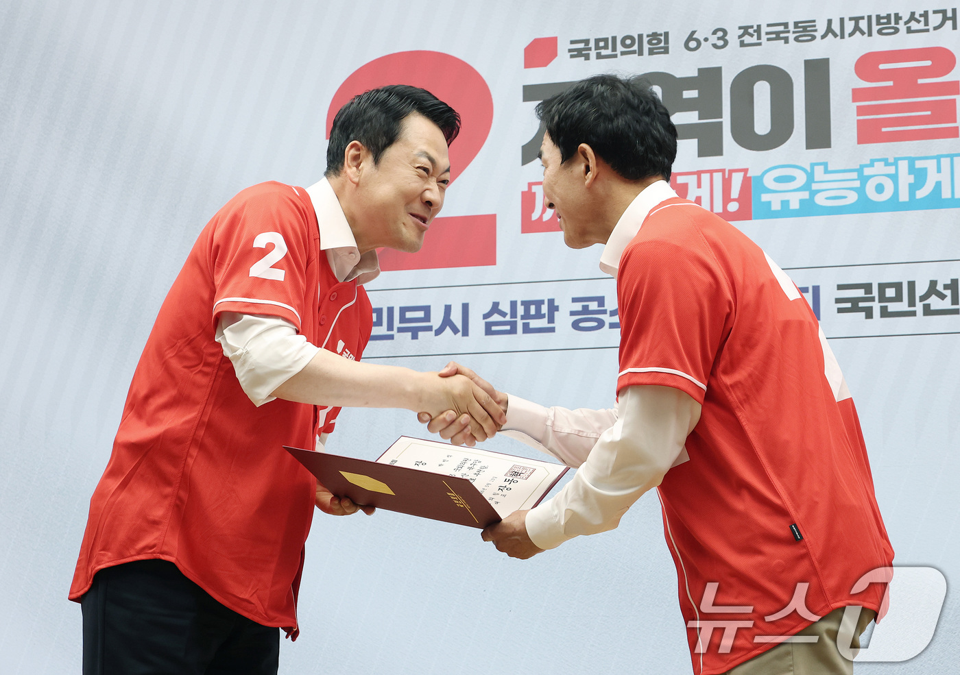 (서울=뉴스1) 신웅수 기자 = 장동혁 국민의힘 대표가 13일 오전 서울 여의도 중앙당사에서 열린 국민무시 심판 공소취소 저지 국민선거대책위원회 출범식에서 박민식 6·3 부산 북구 …