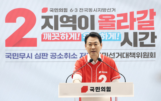 장동혁 "李, 초과세수 숟가락 얹을 자격 없어…삼전 파업부터 막아라"