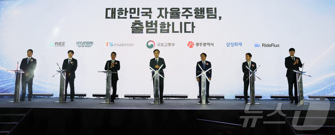 (서울=뉴스1) = 현대차·기아는 13일 광주광역시 김대중컨벤션센터에서 국토교통부, 광주광역시, 한국교통안전공단, 삼성화재, 오토노머스A2Z, 라이드플럭스와 함께 자율주행 실증도시 …