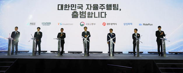 자율주행차 200대 광주 도심 달리는데…시민은 안전할까