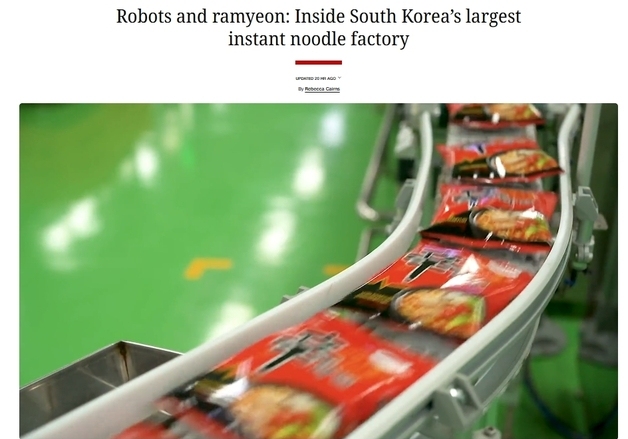 "회색 공단서 K-라면 성지로"… CNN이 반한 구미시의 변신