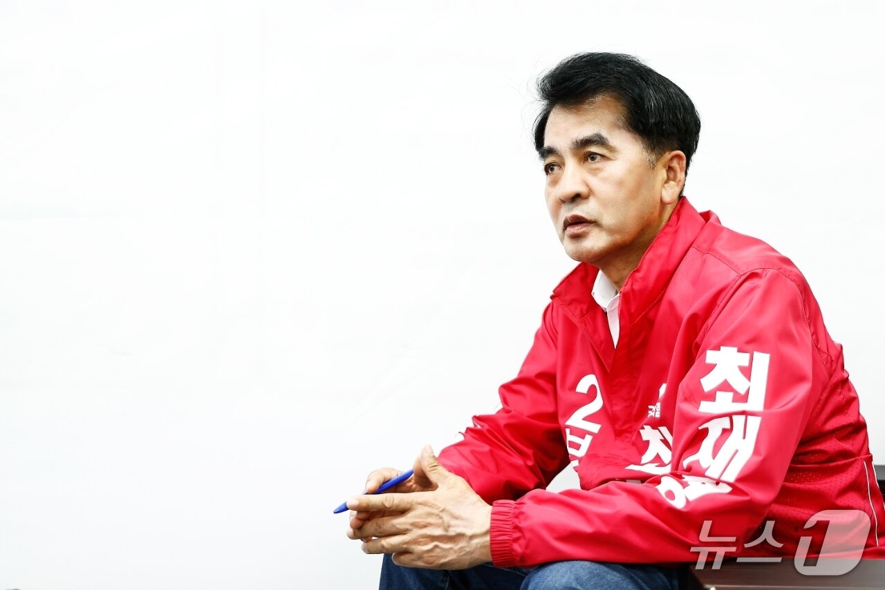 본문 이미지 - 국민의힘 최재형 보은군수 예비후보/뉴스1 