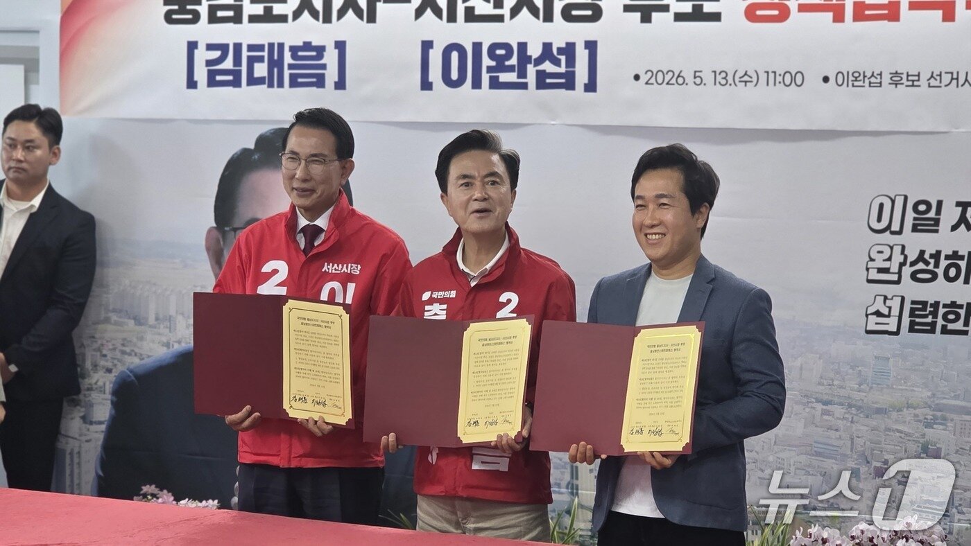 본문 이미지 - 13일 이 시장 후보 캠프에서 열린 청년농업 활성화를 위한 스마트팜 관련 현장 협약식 모습(재판매 및 DB금지)2026.5.13ⓒ 뉴스1 김태완 기자
