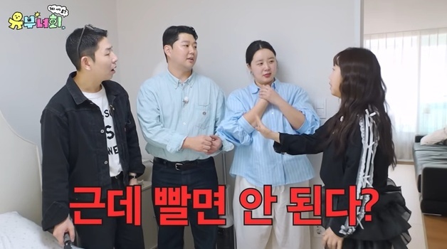 홍현희 "임신했더니 동기가 기 받게 '속옷' 달라고…빨면 안 된다더라"