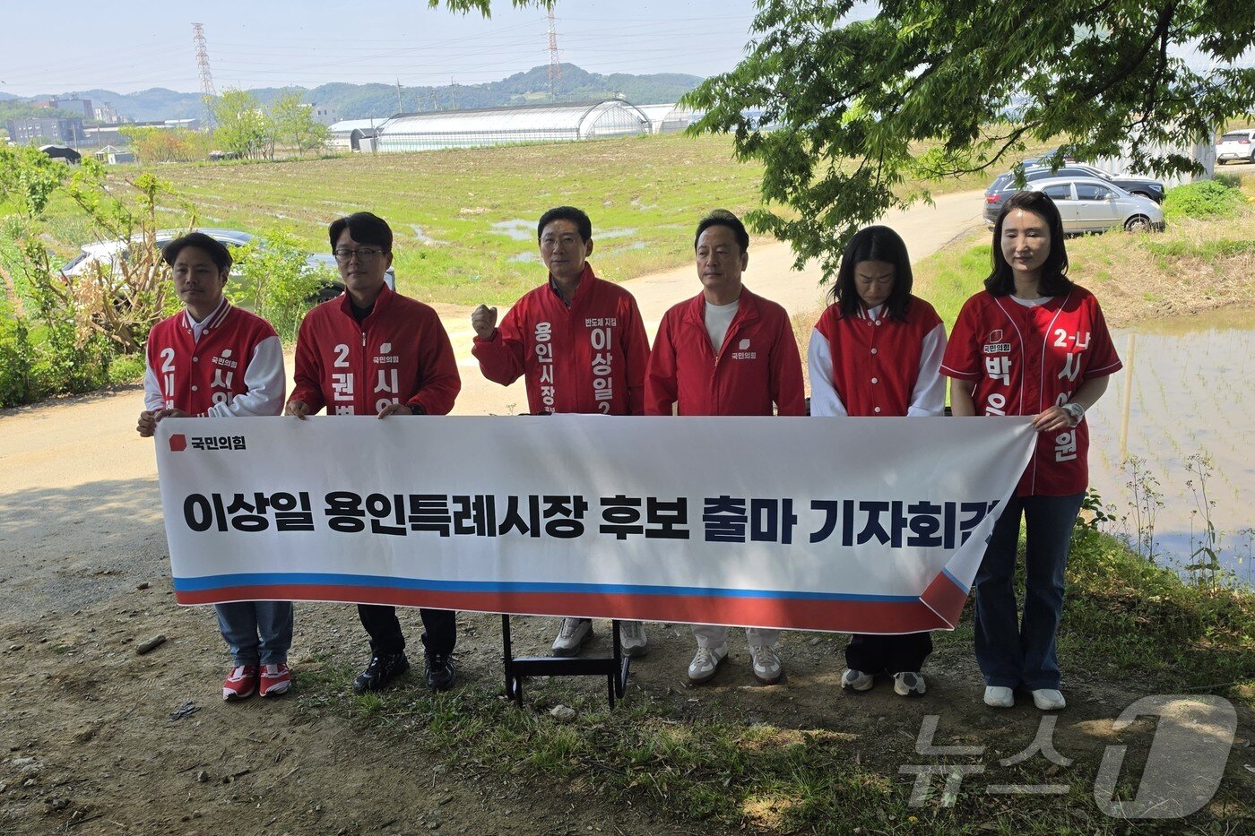 본문 이미지 - 이상일 용인시장 후보가 13일 용인시 이동읍 시미리 이동·남사읍 시스템반도체클러스터 국가산단 부지에서 가진 기자회견에서  6.3지방선거 승리를 결의하며 화이팅을 외치고 있다. ⓒ 뉴스1 김평석 기자