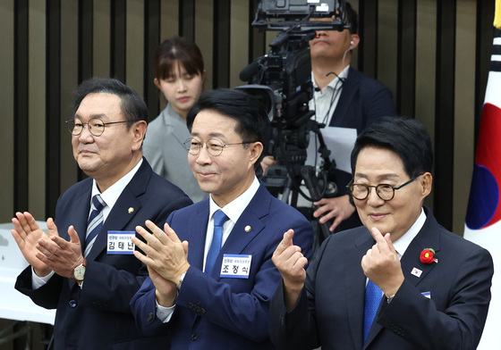 손하트 등장한 국회의장 후보 선출 의원총회