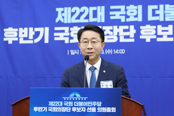 후반기 국회의장 후보 조정식…부의장 與 남인순 野 박덕흠(종합)