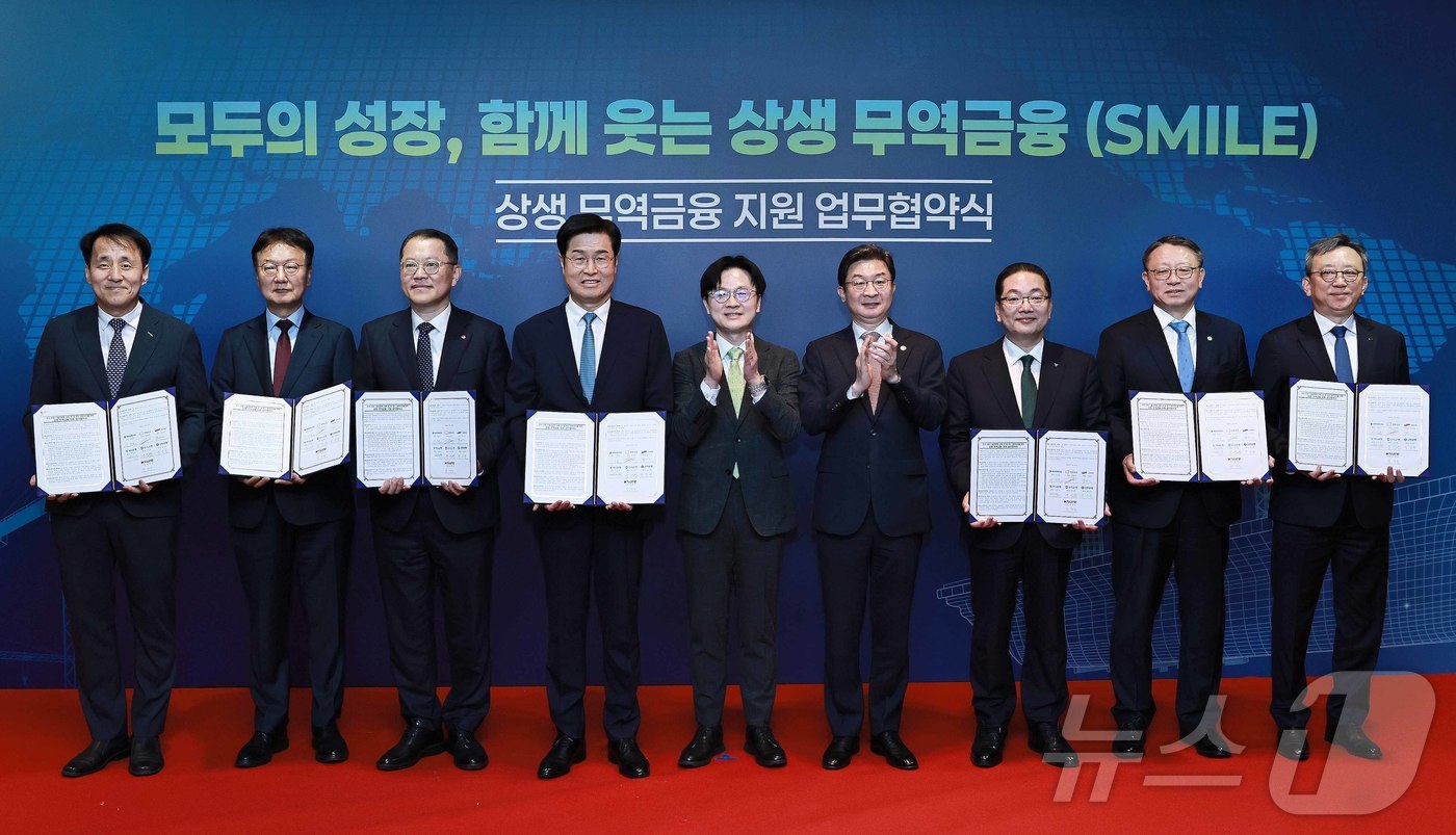(서울=뉴스1) = 김정관 산업통상부 장관이 13일 오후 울산 현대라한호텔에서 열린 상생 무역금융 지원 업무협약식에서 참석자들과 기념 촬영을 하고 있다. 왼쪽부터 장영진 한국무역보 …
