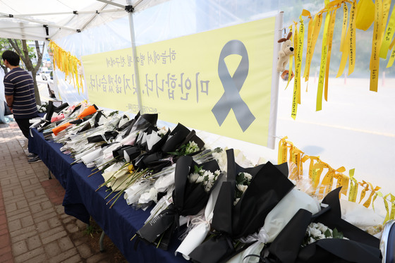 광주 피습 여고생 추모하는 국화