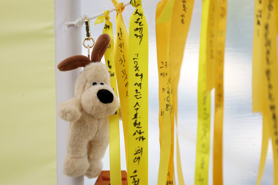 피습 여고생 추모 메시지와 남겨진 인형