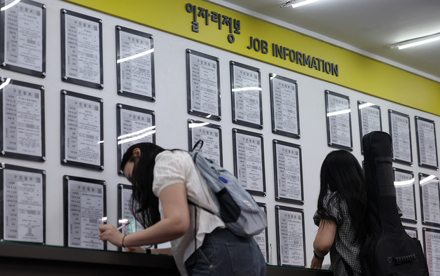 "청년 일자리 정책 성과, 취업자 수보다 일자리 질·지역 정착 봐야"