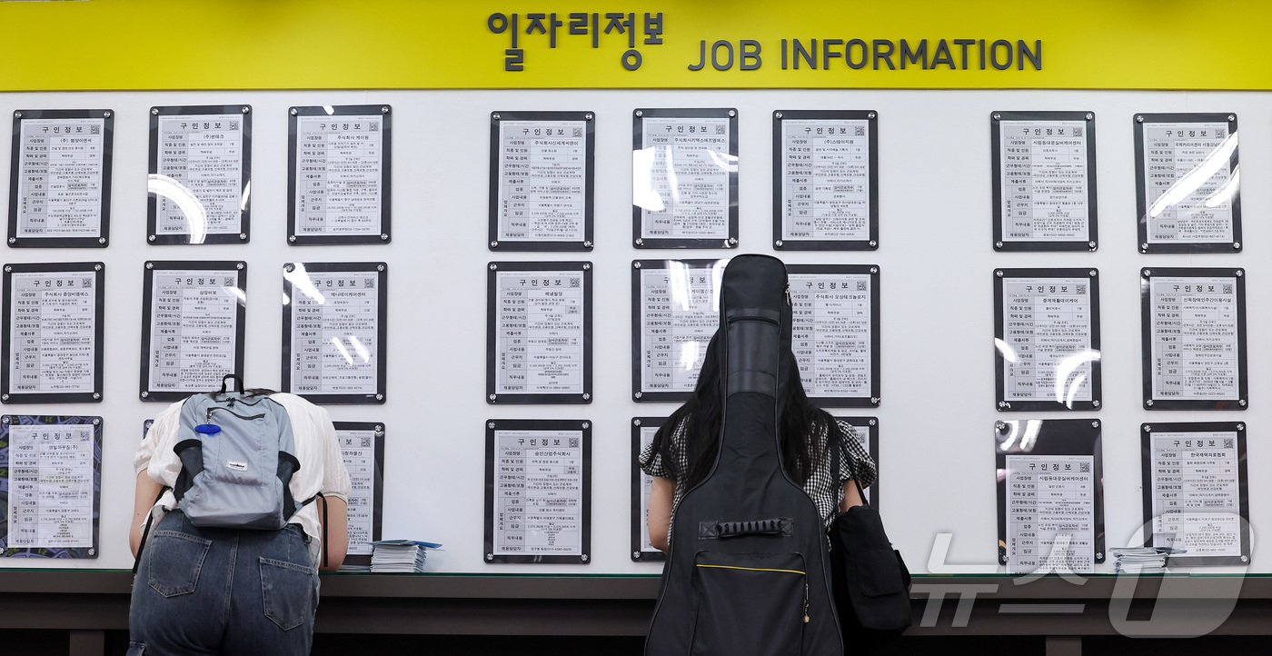 (서울=뉴스1) 김성진 기자 = 지난달 취업자 수가 7만4천명 늘어나는 데 그치고 고용률은 하락 전환했다.13일 국가데이터처가 발표한 '2026년 4월 고용동향'에 따르면 지난달 …