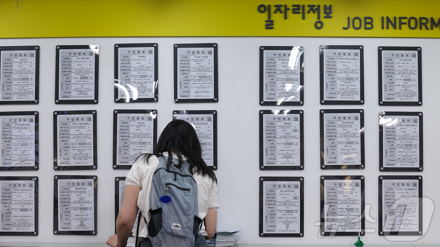 (서울=뉴스1) 김성진 기자 = 지난달 취업자 수가 7만4천명 늘어나는 데 그치고 고용률은 하락 전환했다.13일 국가데이터처가 발표한 '2026년 4월 고용동향'에 따르면 지난달 …