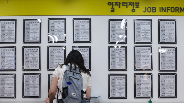 4월 취업자 7.4만명↑, 증가폭 '16개월만 최소'…얼어붙은 청년고용