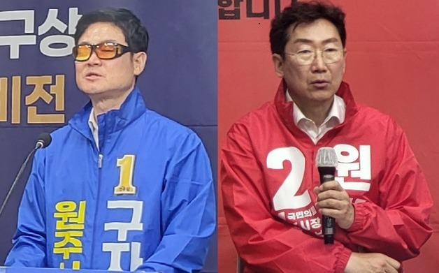 원강수 "학사 안 했는데 석사? 학력 위조" vs 구자열 "허위·마타도어"