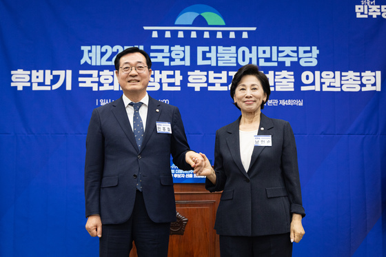국회부의장 도전 나선 남인순·민홍철 의원