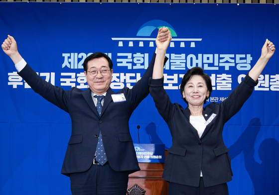 국회부의장 도전하는 남인순·민홍철