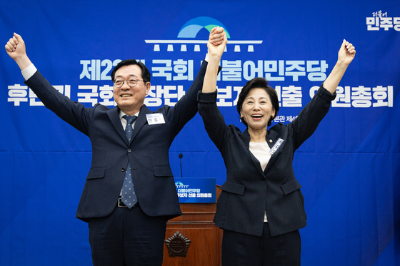 손 맞잡은 남인순·민홍철 민주당 국회부의장 후보