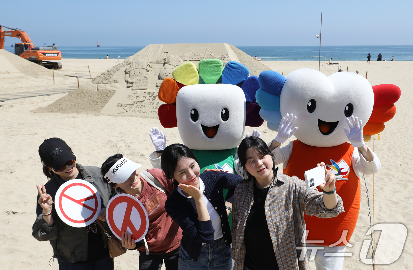 (부산=뉴스1) 윤일지 기자 = 13일 오후 부산 해운대해수욕장에서 부산시선거관리위원회 관계자들이 6·3 지방선거 투표 참여 홍보 캠페인을 벌이고 있다.이날 부산시선관위는 오는 1 …