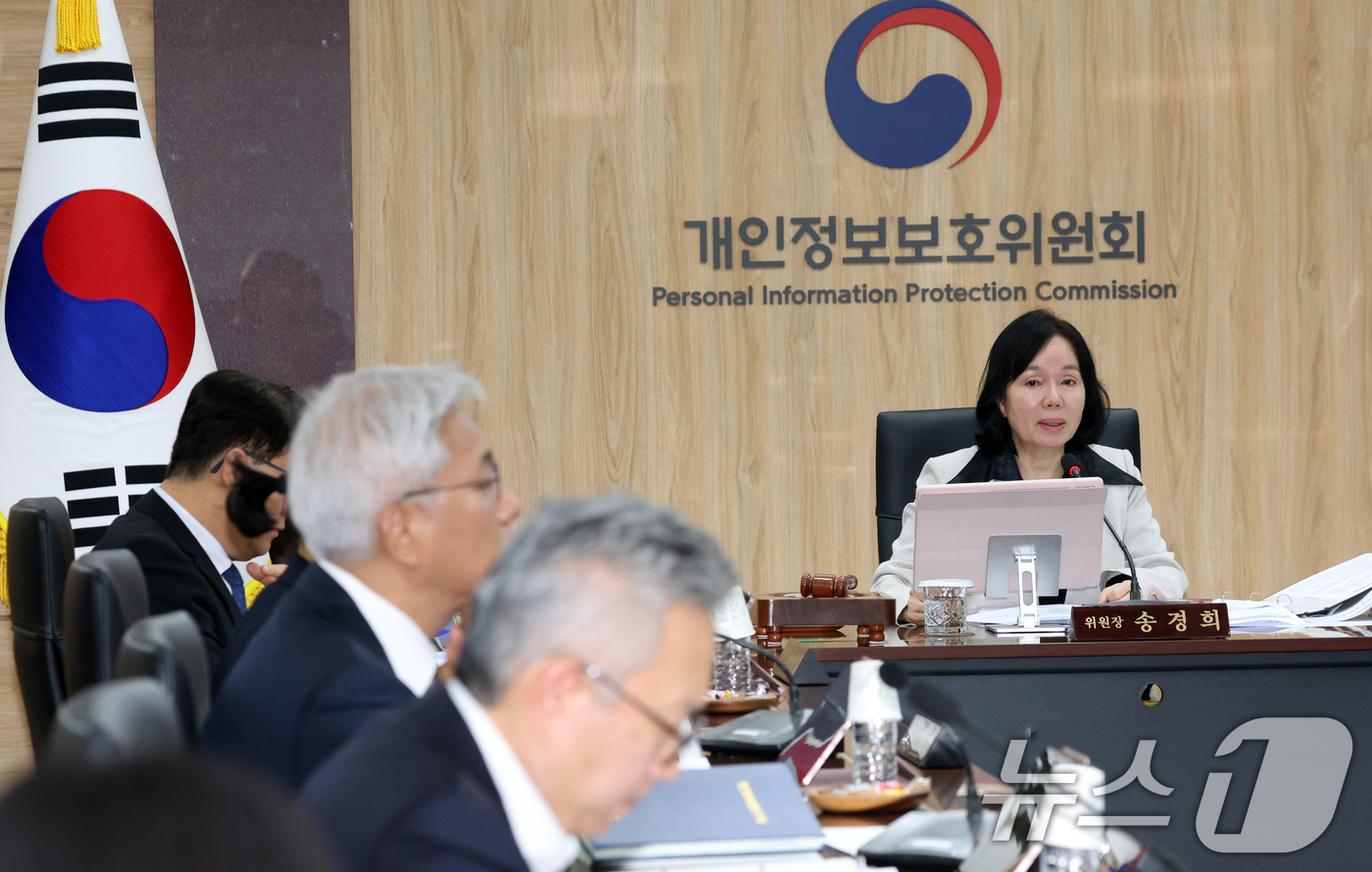 (서울=뉴스1) 김명섭 기자 = 송경희 개인정보보호위원회 위원장이 13일 오후 서울 종로구 세종대로 정부서울청사에서 열린 전체회의에서 모두 발언을 하고 있다. 이날 회의에서 위원들 …