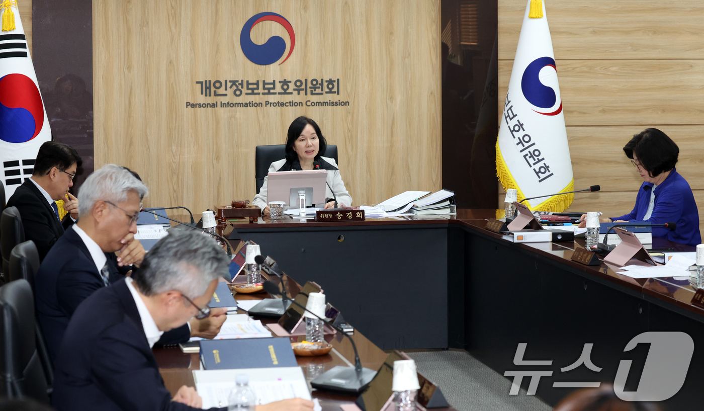 (서울=뉴스1) 김명섭 기자 = 송경희 개인정보보호위원회 위원장이 13일 오후 서울 종로구 세종대로 정부서울청사에서 열린 전체회의에서 모두 발언을 하고 있다. 이날 회의에서 위원들 …