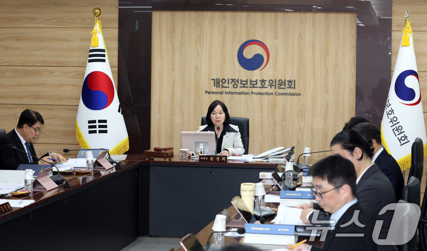 (서울=뉴스1) 김명섭 기자 = 송경희 개인정보보호위원회 위원장이 13일 오후 서울 종로구 세종대로 정부서울청사에서 열린 전체회의에서 모두 발언을 하고 있다. 이날 회의에서 위원들 …