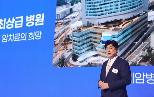 연세의료원, 후원 행사 개최…"2030년까지 5000억 원 목표"