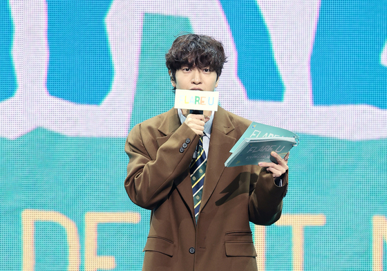 유재필 '플레어 유' 쇼케이스 MC