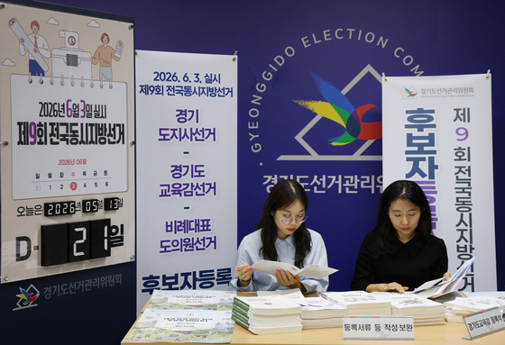 광역단체 후보 평균재산 18.9억…민주 15.6억·국힘 32.5억