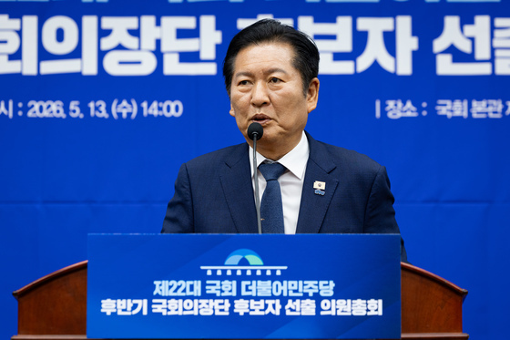 與 "정청래 테러 모의 제보, 경찰수사 요청"…정 "자수하면 선처"(종합2보)