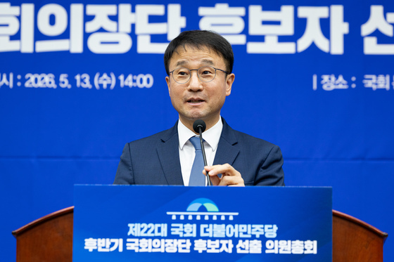 모두 발언하는 한병도 원내대표