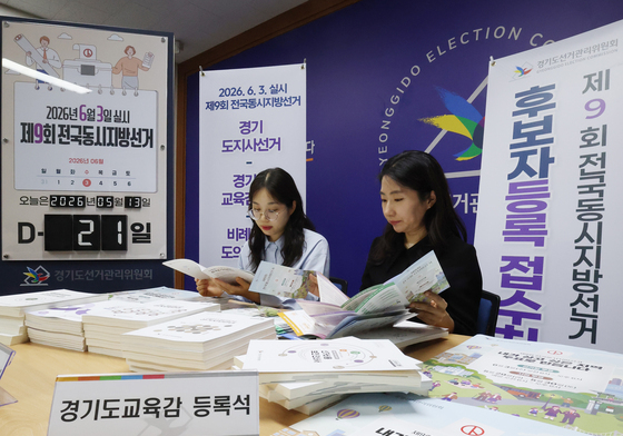경기 지선 후보 재산 살펴보니…평택 차화열 108억 '최다'
