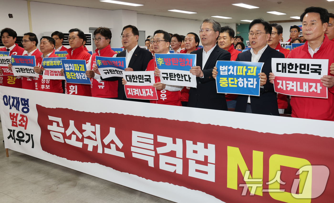 (대전=뉴스1) 김기태 기자 = 이장우 대전시장 후보를 비롯해 지방선거 후보자들과 당원들이 13일 대전 동구 국민의힘 대전시당에서 열린 공소취소 특검법 규탄 기자회견에서 규탄 구호 …