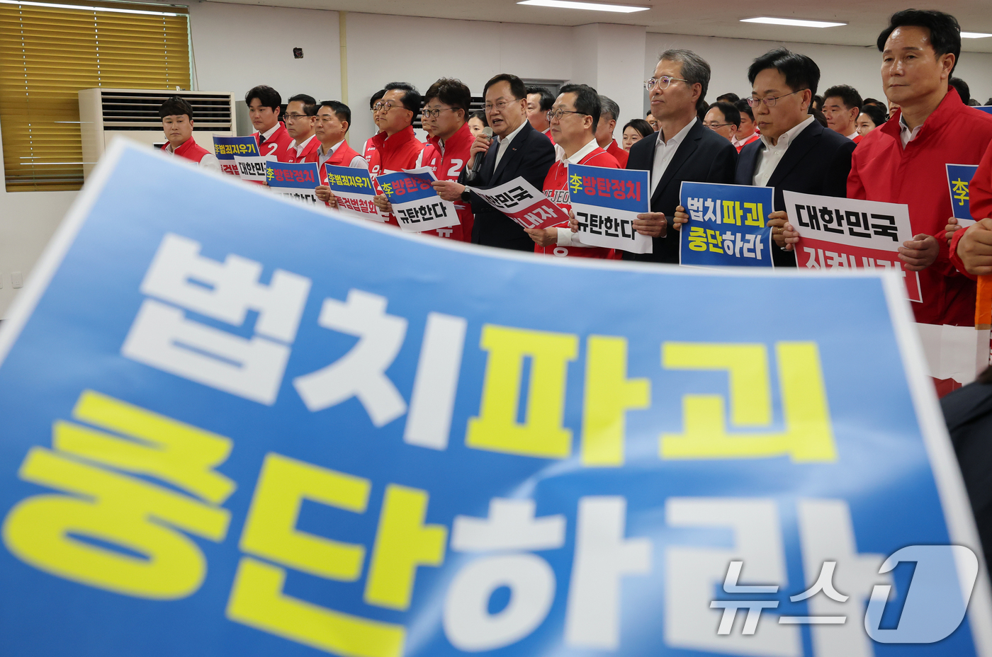 (대전=뉴스1) 김기태 기자 = 이은권 국민의힘 대전시당위원장이 13일 대전 동구 국민의힘 대전시당에서 열린 공소취소 특검법 규탄 기자회견에서 정부를 규탄하고 있다. 2026.5. …