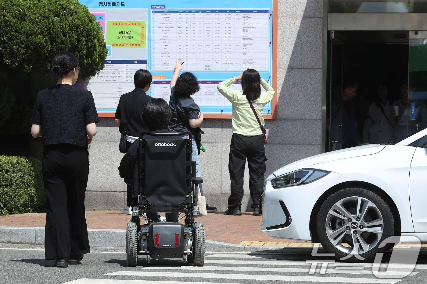 (대구=뉴스1) 공정식 기자 = 13일 오후 대구 달서구 한국장애인고용공단 대구직업능력개발원에서 열린 '2026 대구시 장애인 취업박람회' 입구에 횡단보도를 차지한 채 주차된 승용 …