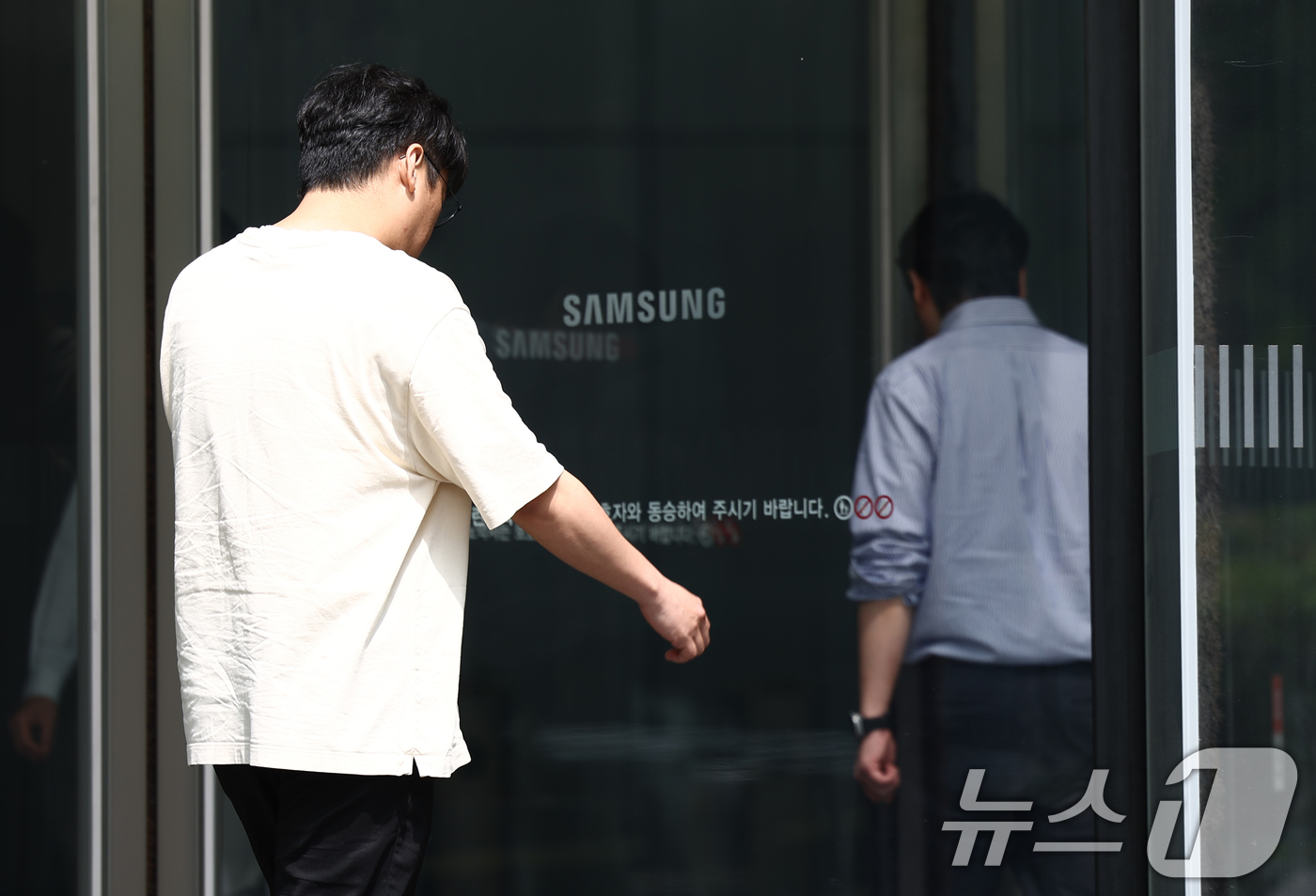 (서울=뉴스1) 김민지 기자 = 삼성전자 노사 협상이 사후조정에서도 합의점을 찾지 못해 총파업 위기가 고조되면서 정부의 긴급조정권도 거론되고 있는 가운데 13일 서울 서초구 삼성전 …