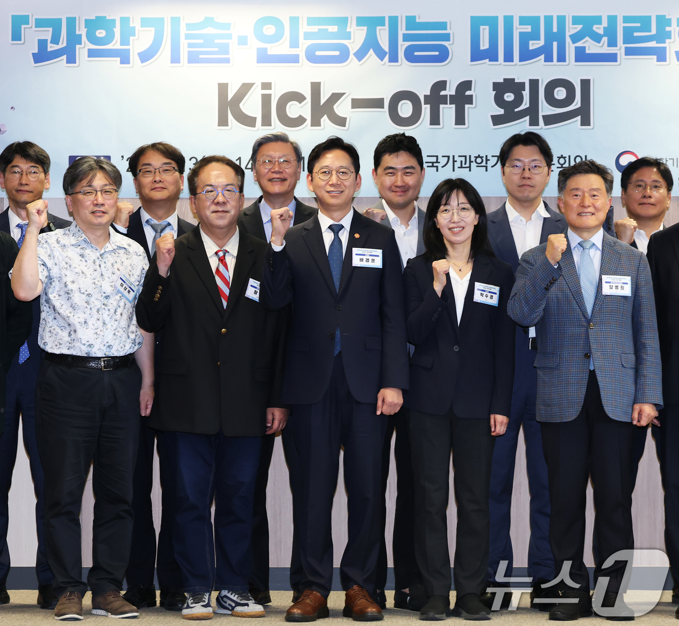 (서울=뉴스1) 오대일 기자 = 배경훈 부총리 겸 과학기술정보통신부 장관이 13일 오후 서울 종로구 국가과학기술자문회의 대회의실에서 열린 과학기술·인공지능 미래전략회의 킥오프 회의 …