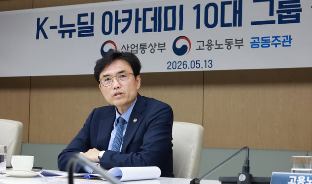 노동차관 "삼성전자, 긴급조정 없이 대화 통한 문제 해결에 역점"