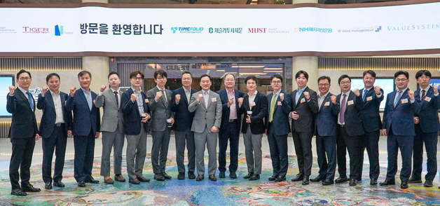 한투증권, 사모운용·자문사 CEO 네트워크 행사…"상품 경쟁력 강화"…