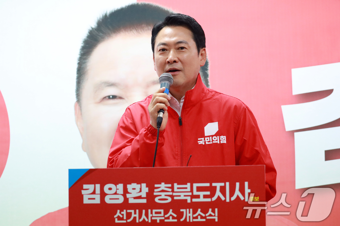(청주=뉴스1) 김용빈 기자 = 장동혁 국민의힘 대표가 13일 오후 충북 청주시 흥덕구 김영환 충북지사 후보 선거사무소 개소식에서 축사를 하고 있다. 2026.5.13/뉴스1