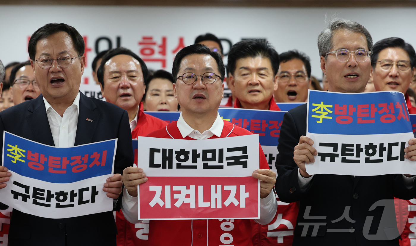 (대전=뉴스1) 김기태 기자 = 이장우 대전시장 후보를 비롯해 지방선거 후보자들과 당원들이 13일 대전 동구 국민의힘 대전시당에서 열린 공소취소 특검법 규탄 기자회견에서 규탄 구호 …