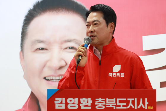 축사하는 장동혁 대표