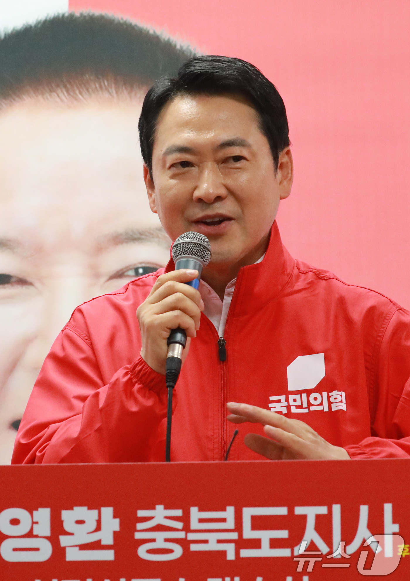 (청주=뉴스1) 김용빈 기자 = 장동혁 국민의힘 대표가 13일 오후 충북 청주시 흥덕구 김영환 충북지사 후보 선거사무소 개소식에서 축사를 하고 있다. 2026.5.13/뉴스1