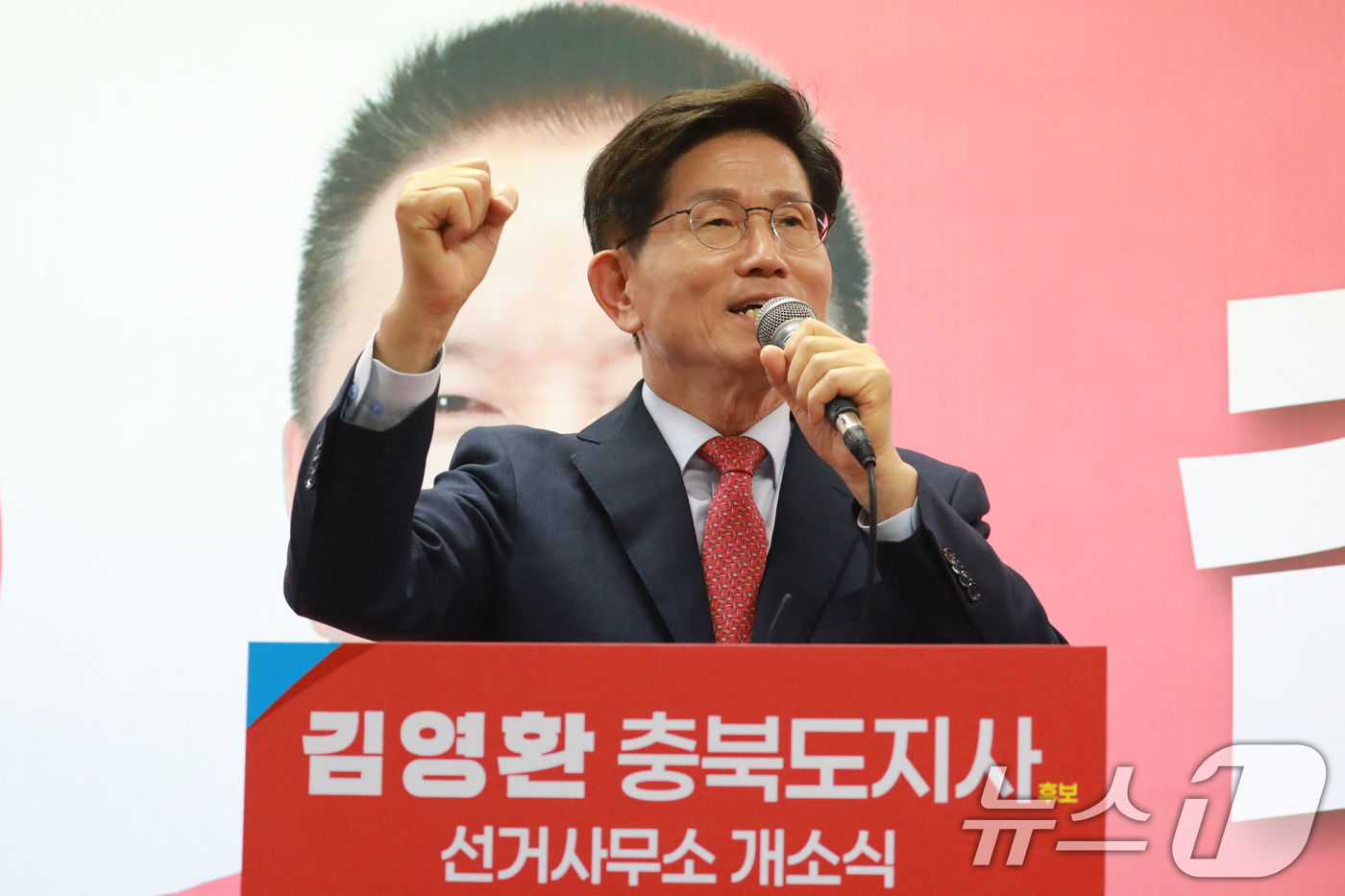 (청주=뉴스1) 김용빈 기자 = 김문수 전 고용노동부 장관이 13일 오후 충북 청주시 흥덕구 김영환 충북지사 후보 선거사무소 개소식에서 축사를 하고 있다. 2026.5.13/뉴스1 …